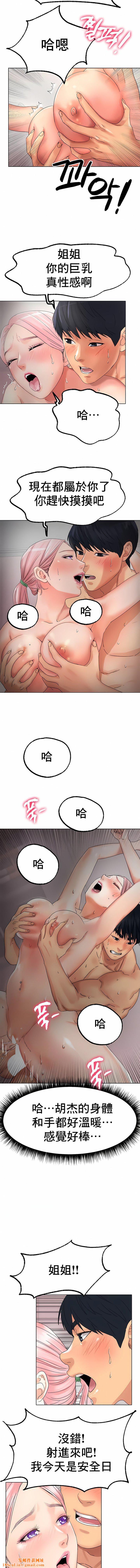 冰上的爱第9话