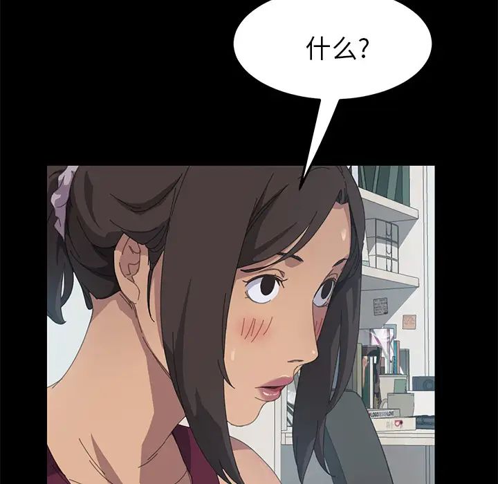 15分钟第17话