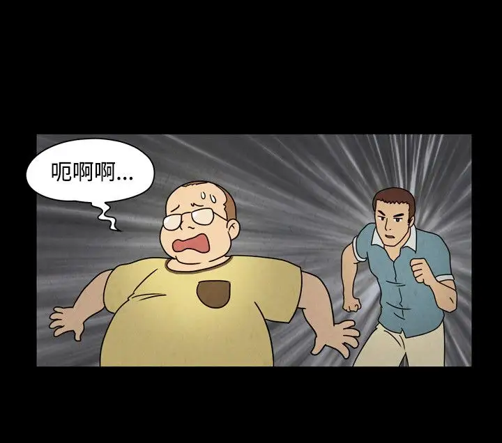 奇奇妙妙第59话红圈圈5