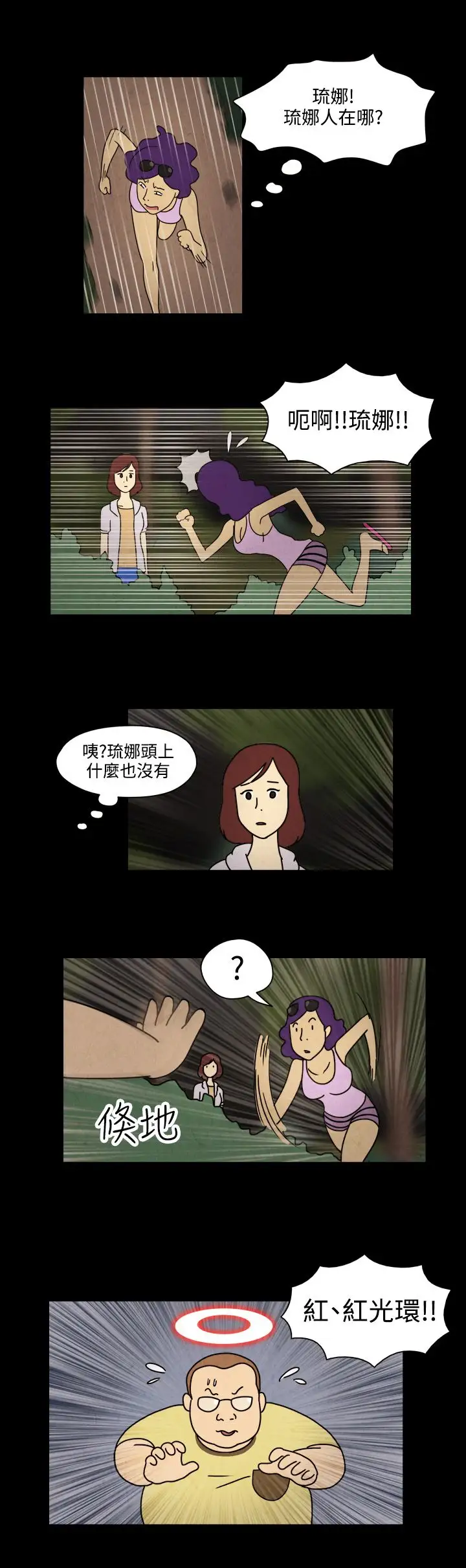 奇奇妙妙第60话红圈圈6