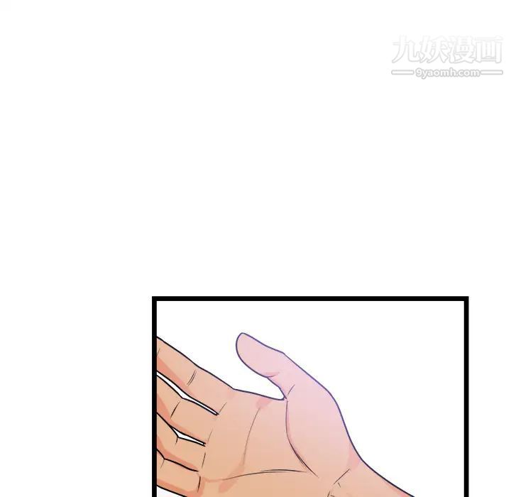 初恋的女儿第39话