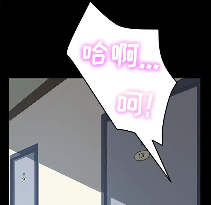15分钟第18话