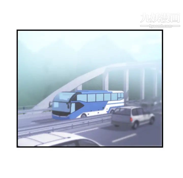 初恋的女儿第39话