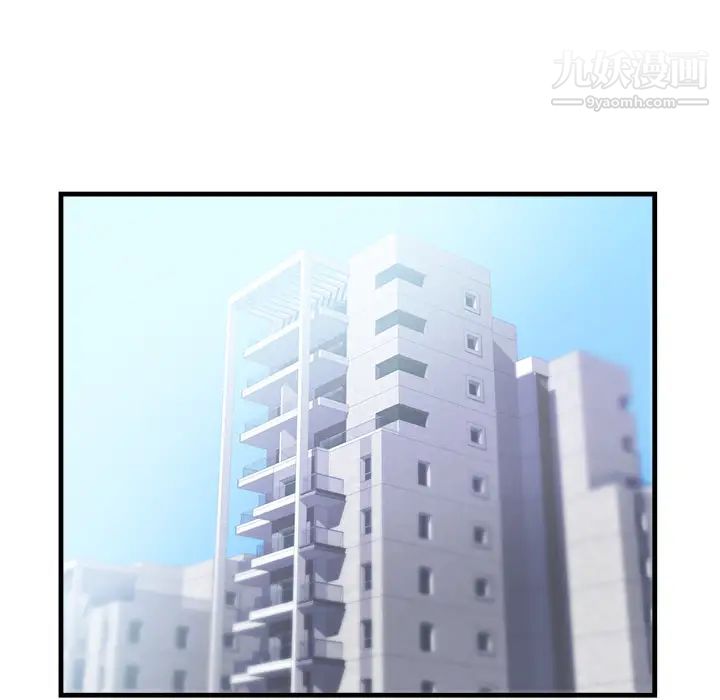 初恋的女儿第39话