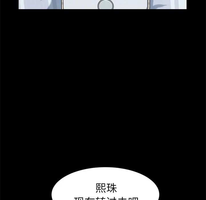 15分钟第18话