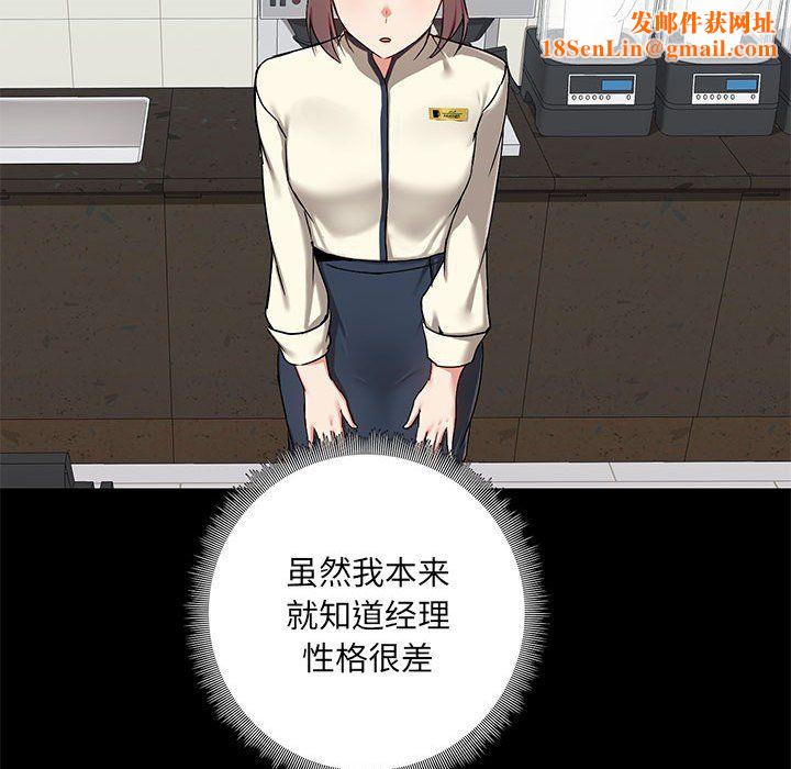 爱玩游戏的女人们第15话