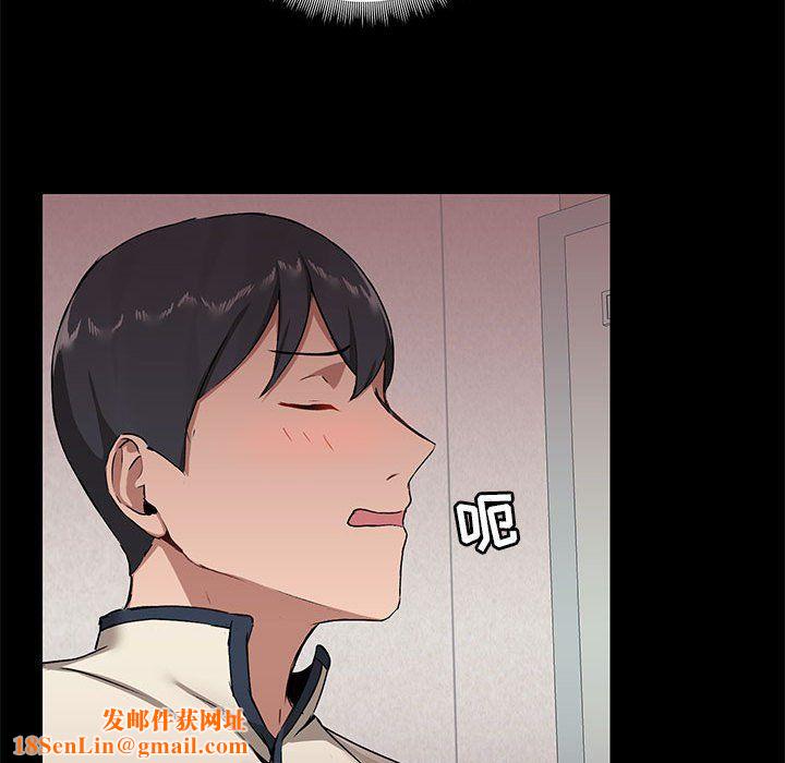 爱玩游戏的女人们第15话