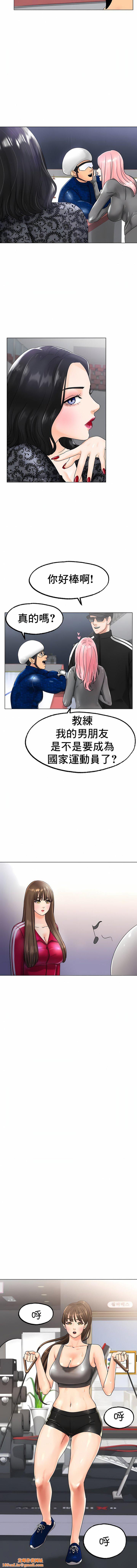 冰上的爱第12话