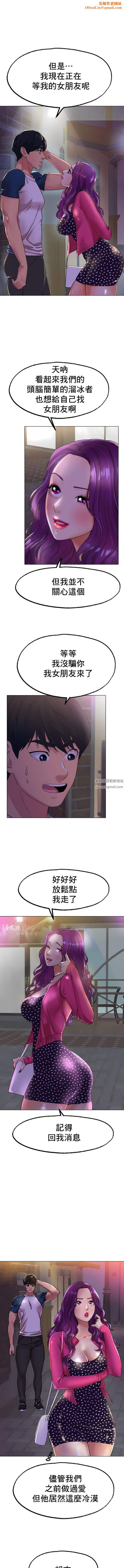 冰上的爱第13话