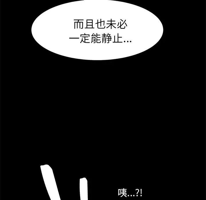 15分钟第18话