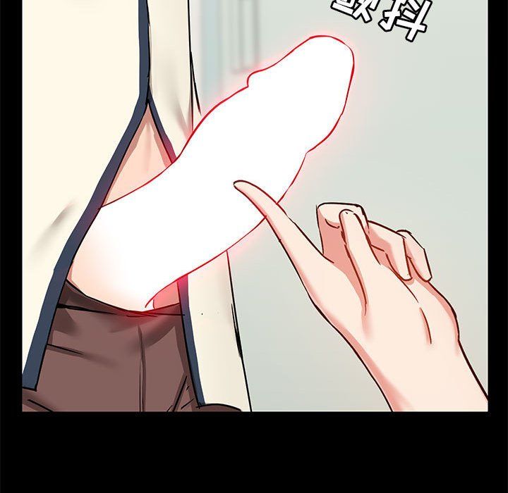 爱玩游戏的女人们第15话