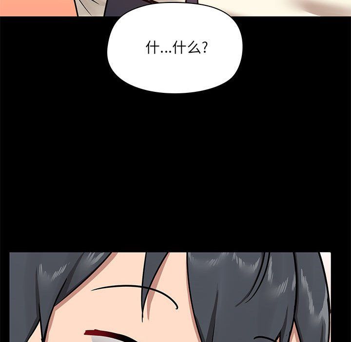 爱玩游戏的女人们第15话