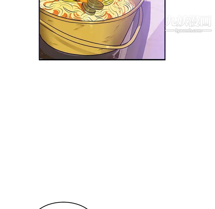 初恋的女儿第40话