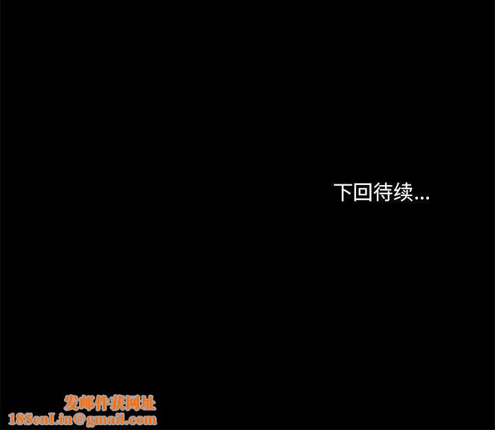 爱玩游戏的女人们第15话