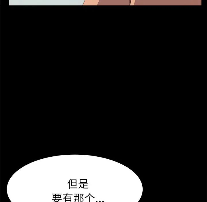 15分钟第18话