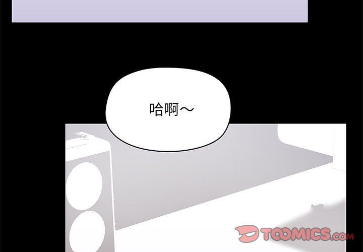 爱玩游戏的女人们第16话