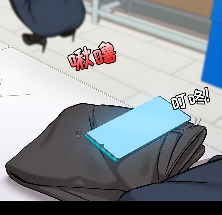 爱玩游戏的女人们第16话