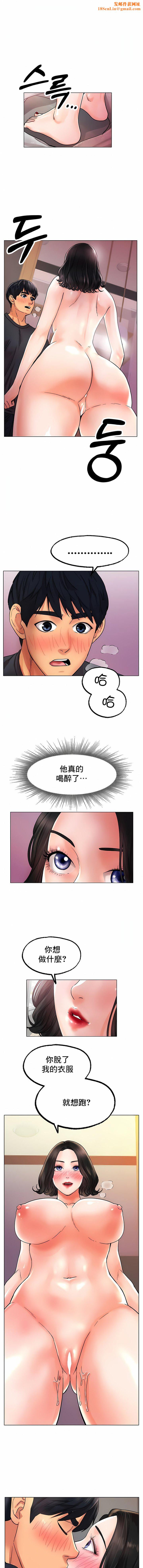 冰上的爱第15话