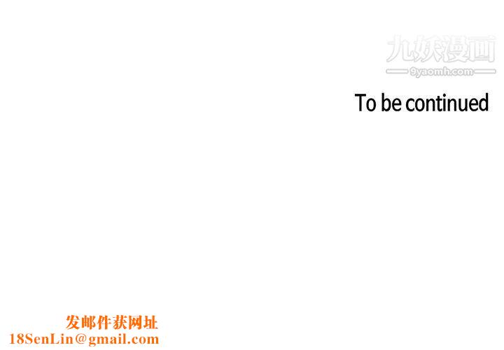 朋友的妈妈第77话-跟踪正贤的神秘人