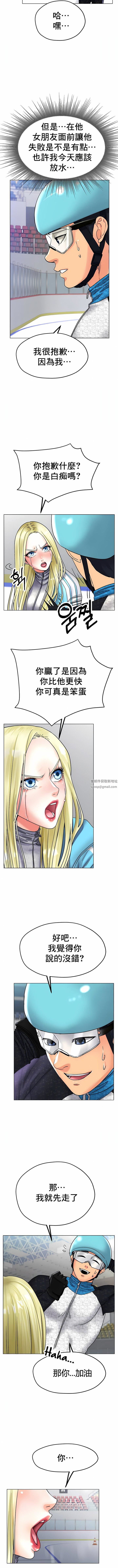 冰上的爱第17话