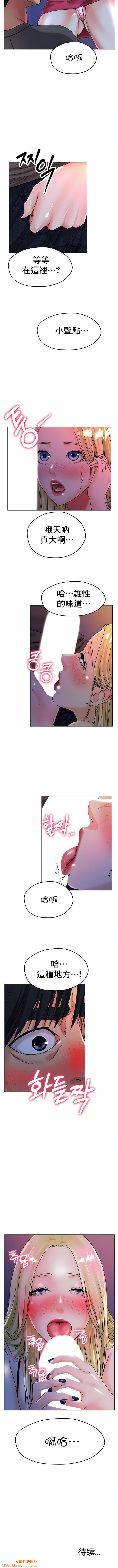 冰上的爱第17话