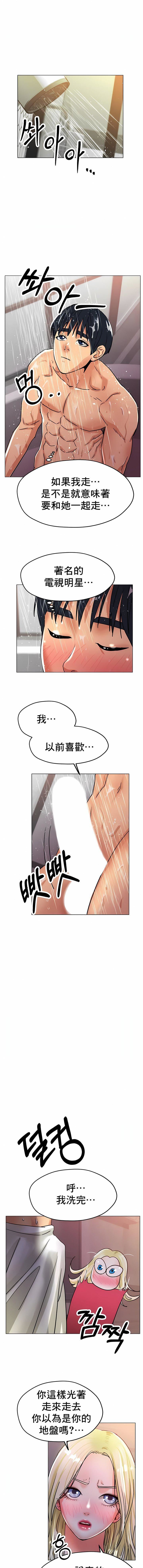 冰上的爱第18话