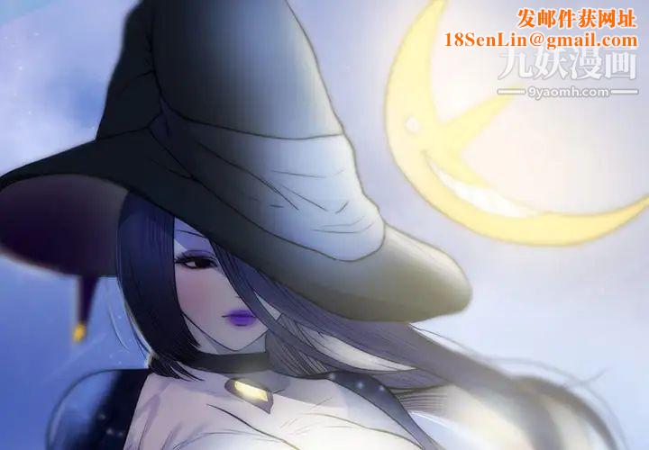 初恋的女儿第42话