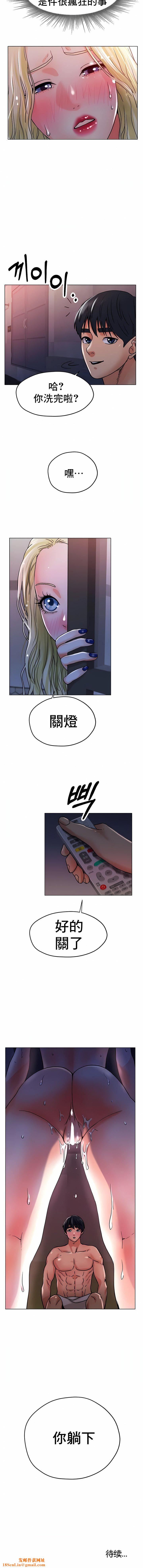 冰上的爱第18话