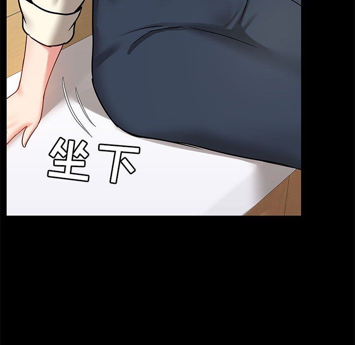 爱玩游戏的女人们第16话