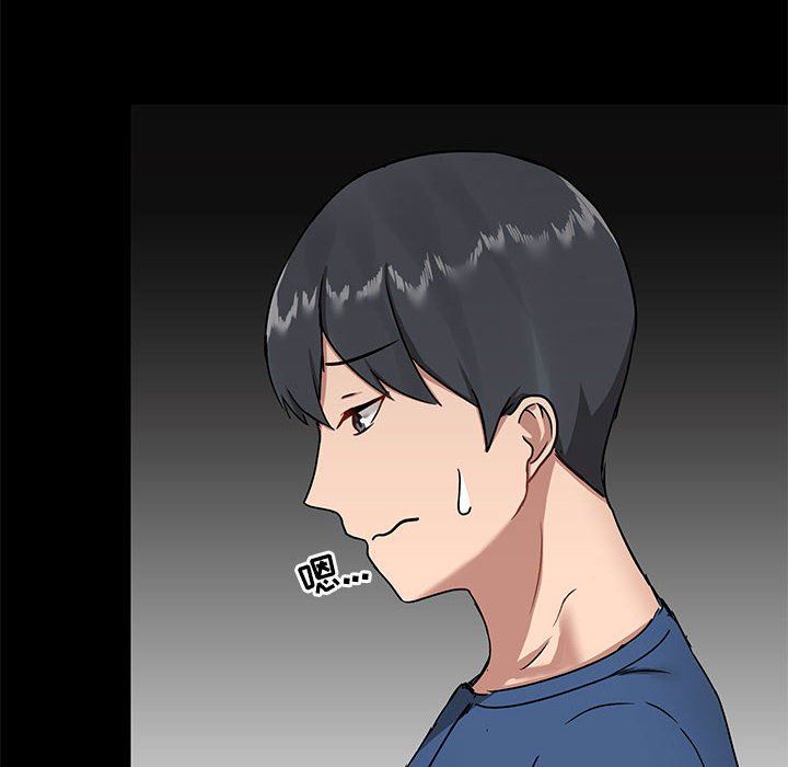 爱玩游戏的女人们第17话