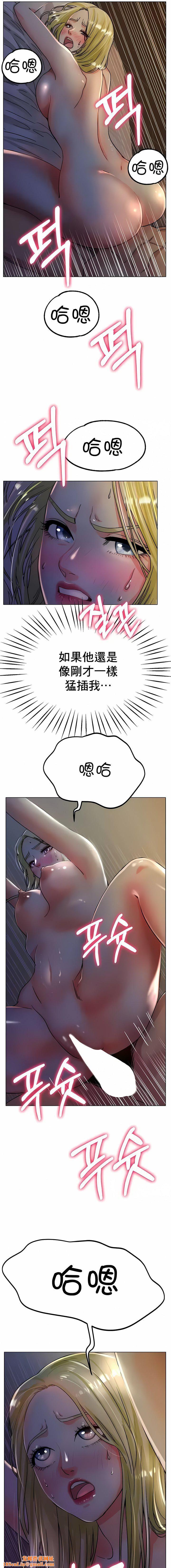 冰上的爱第19话