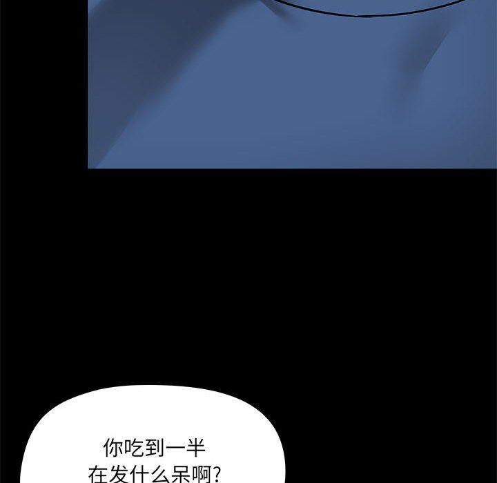 爱玩游戏的女人们第17话