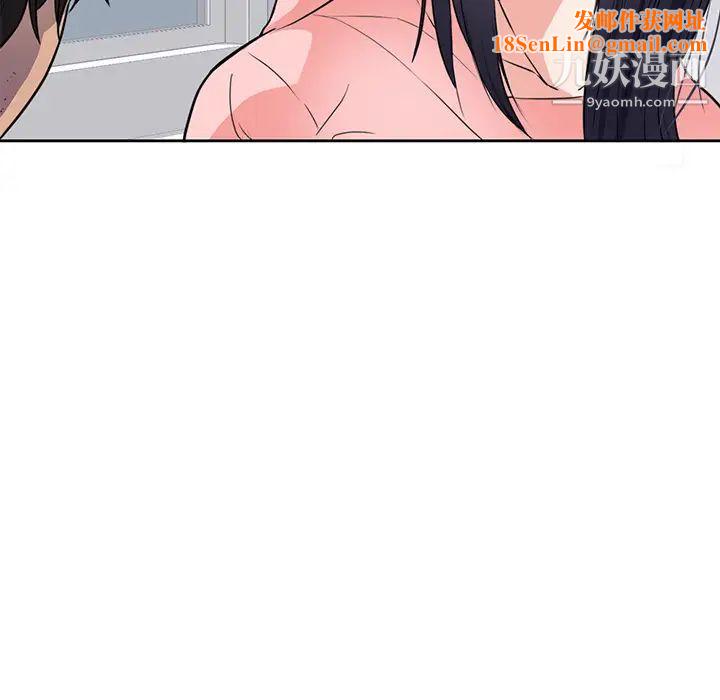 初恋的女儿第42话