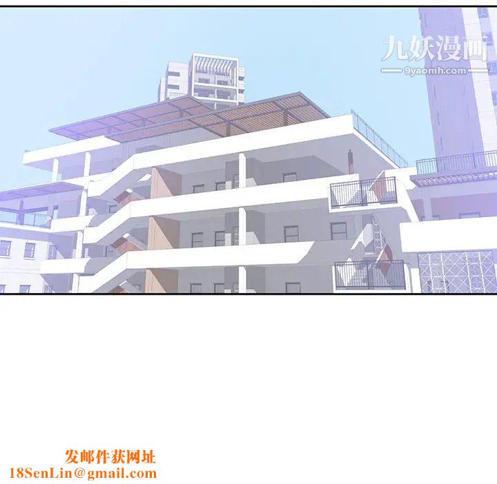 初恋的女儿第42话