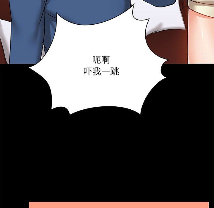 爱玩游戏的女人们第17话