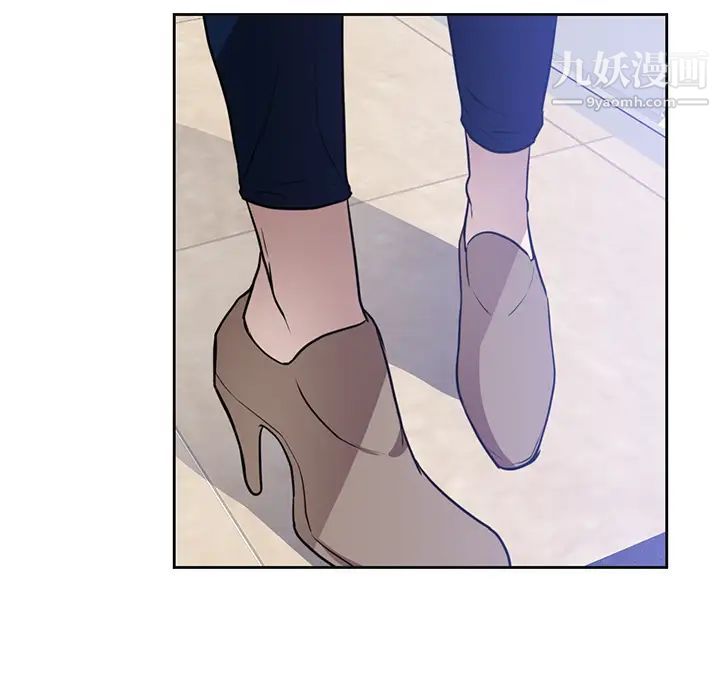 初恋的女儿第42话