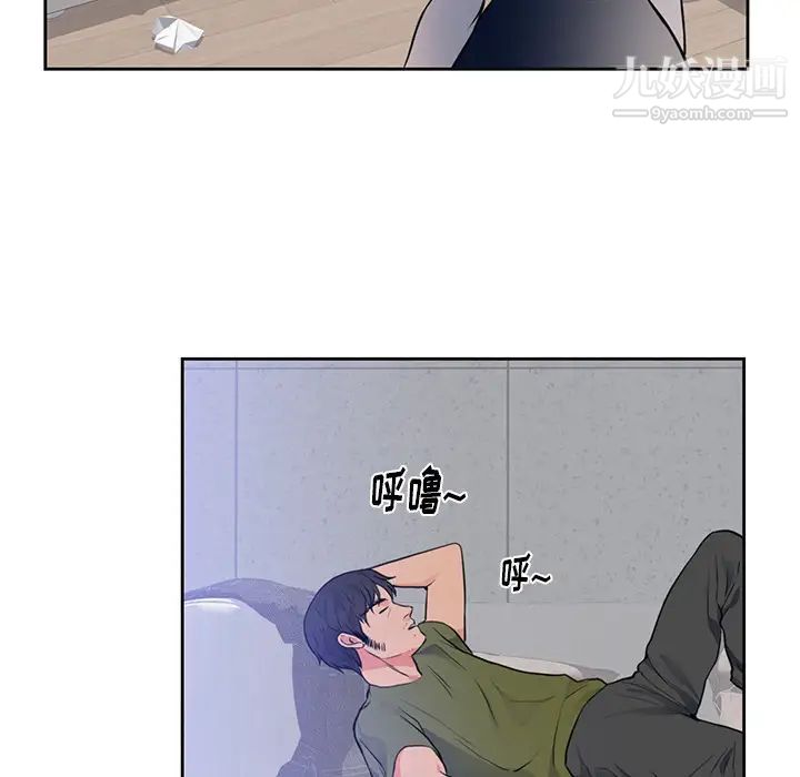 初恋的女儿第42话