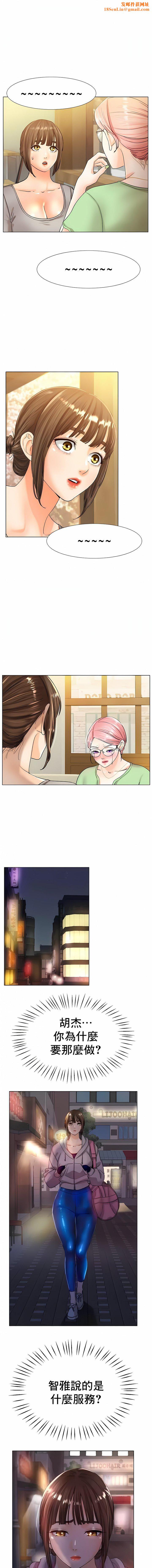 冰上的爱第21话