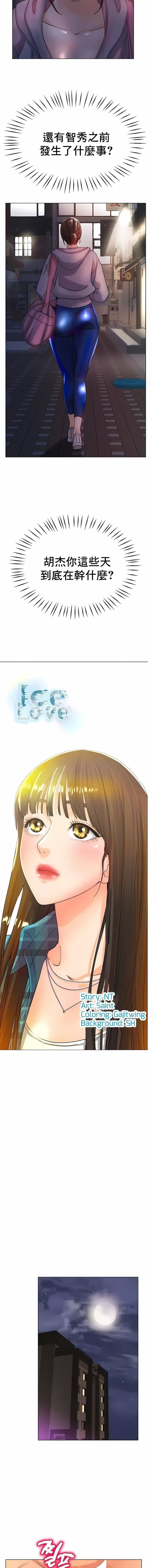 冰上的爱第21话