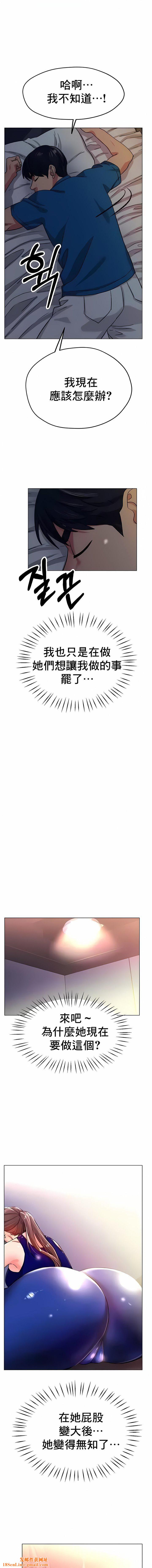 冰上的爱第21话