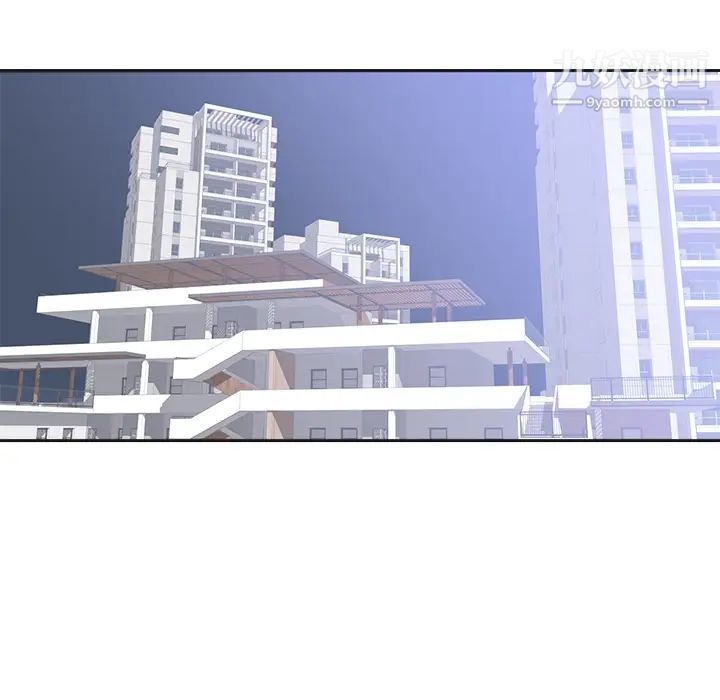 初恋的女儿第42话