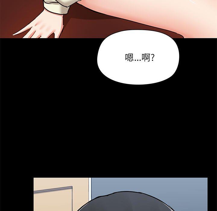 爱玩游戏的女人们第17话
