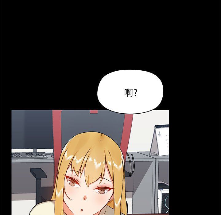 爱玩游戏的女人们第17话