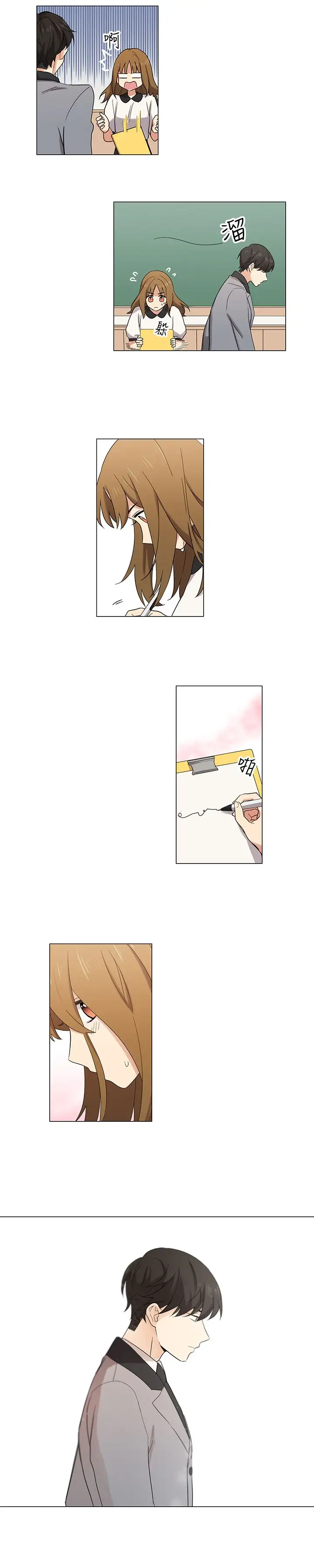 高（3）实习女教师第4话