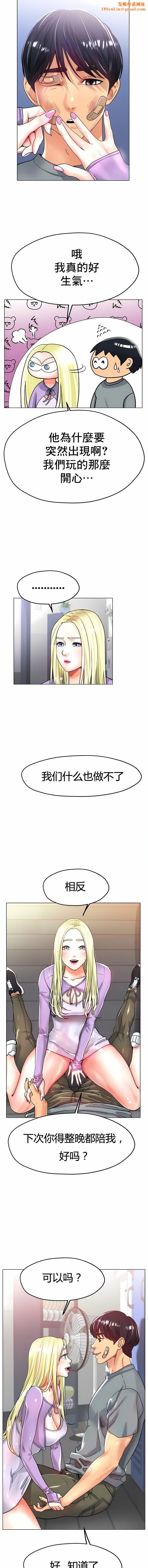 冰上的爱第22话