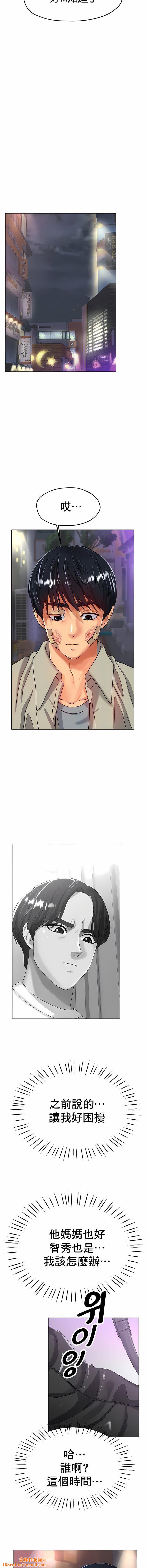 冰上的爱第22话