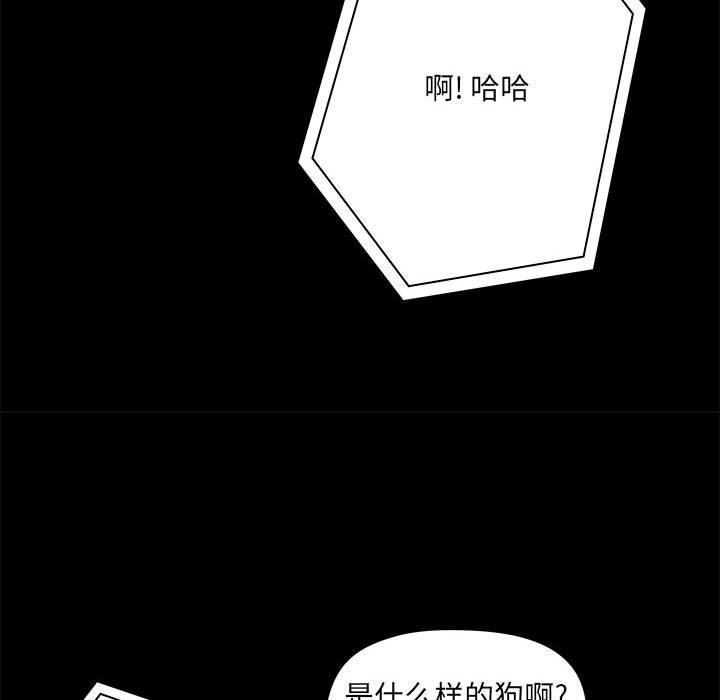 爱玩游戏的女人们第17话