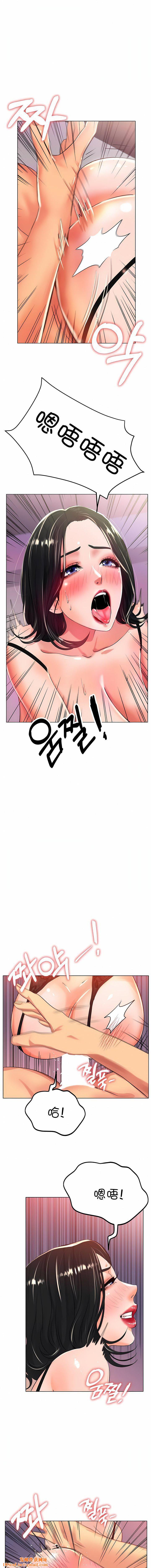 冰上的爱第23话