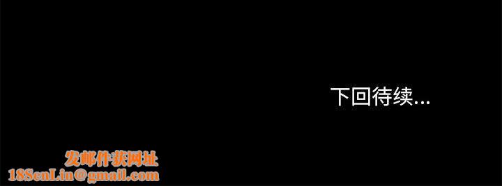 爱玩游戏的女人们第17话