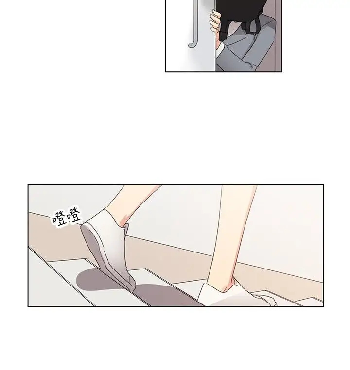 高（3）实习女教师第7话